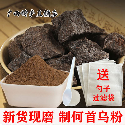 天然首乌茶枯粉侧柏叶洗发水