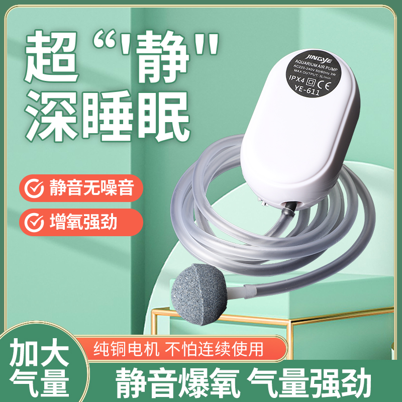 增氧泵钓鱼专用小型充电增氧机家用养鱼缸氧气泵户外超静音打氧机