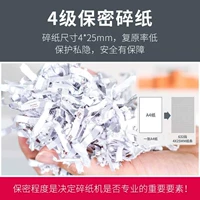 Haoshun shredder thương mại văn phòng nhỏ tự động câm nhà văn phòng năng lượng cao cấp 4 bí mật lễ hội điện - Máy hủy tài liệu máy tiêu hủy giấy