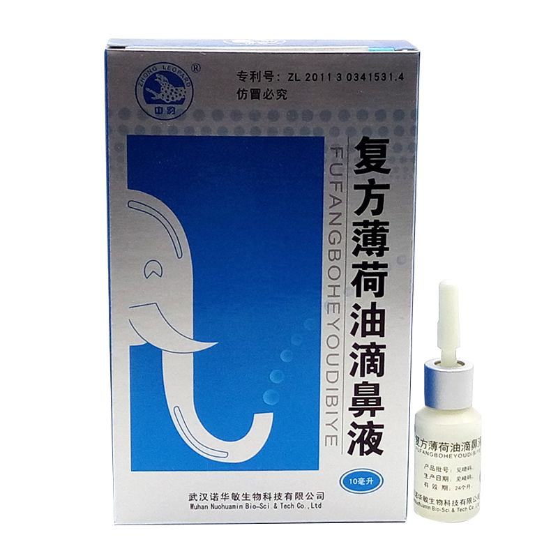 复方滴鼻液薄荷油10ml的