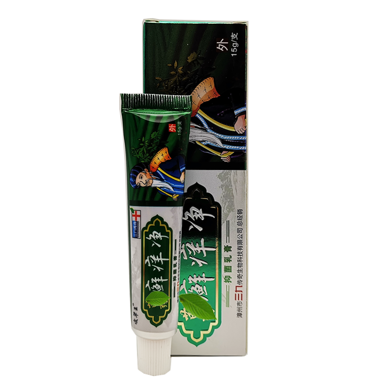 买2送1买3送2】皮草王草本软膏闲鲜痒净抑菌乳膏15g