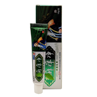 买2送1买3送2】皮草王草本软膏闲鲜痒净抑菌乳膏15g