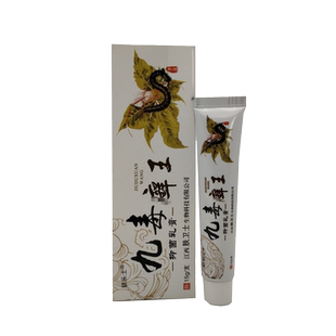 【买2送1买3送2】九毒癣王乳膏鈇乐士皮肤外用手痒脱皮水泡