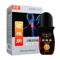 關(guān)節(jié)腰椎間盤靜脈曲張