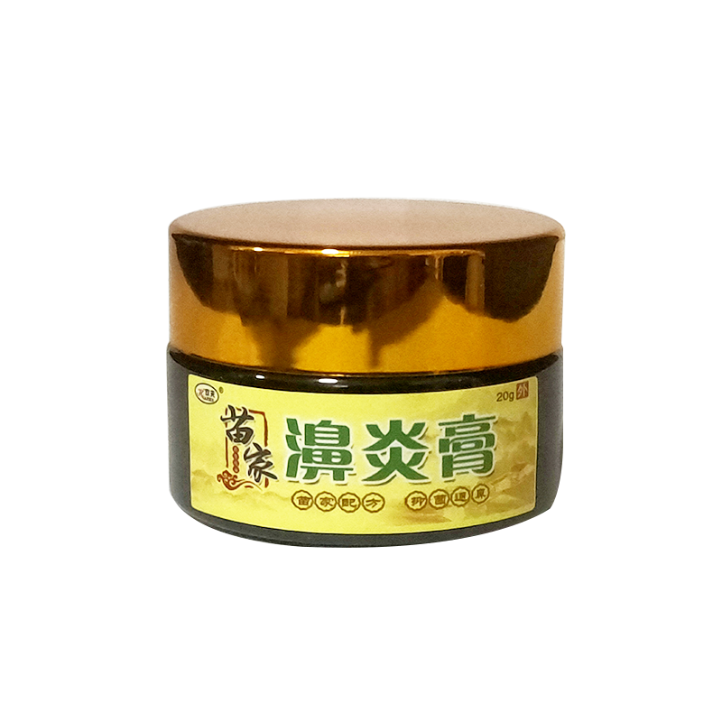 苗家濞炎鼻濞炎膏欢夫