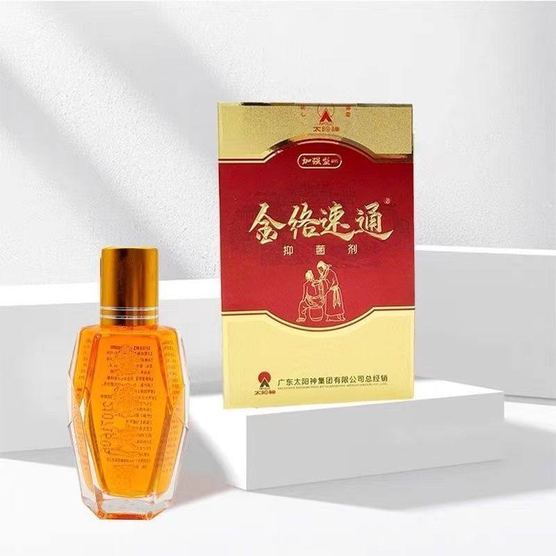 天猫正品太阳神金络速通抑菌剂