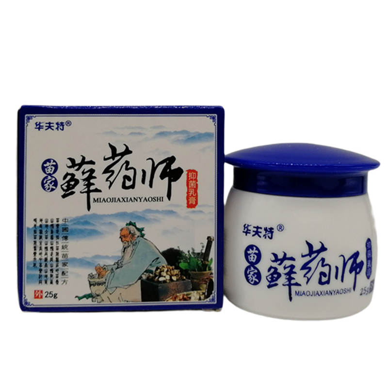 华夫特苗家抑菌乳膏皮肤搔痒