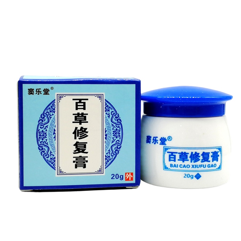 修窦乐堂百草修复膏皮肤外用