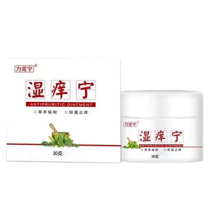 力克宁湿痒宁乳膏皮肤外用