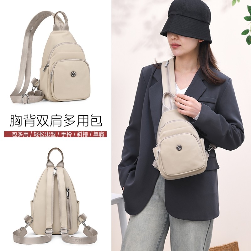 多用双肩包女新款尼龙牛津布休闲旅行女士小背包百搭通勤斜挎胸包