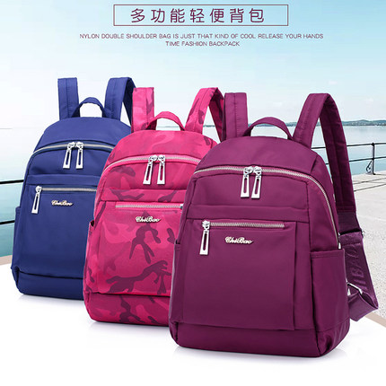 驰豹牛津布双肩包女韩版百搭帆布尼龙学生书包旅游休闲时尚背包包