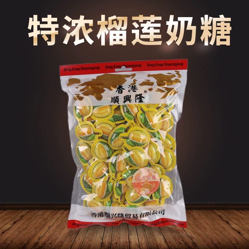 3D榴莲糖正品软糖特浓正宗泰式奶糖网红糖果散装批发休闲零食品