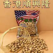 香港顺兴隆开心果美国开心果无漂白坚果年货办公室休闲零食袋装