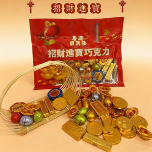 香港顺兴隆贺年巧克力什锦巧克力金币元宝巧克力年货礼糖果零食