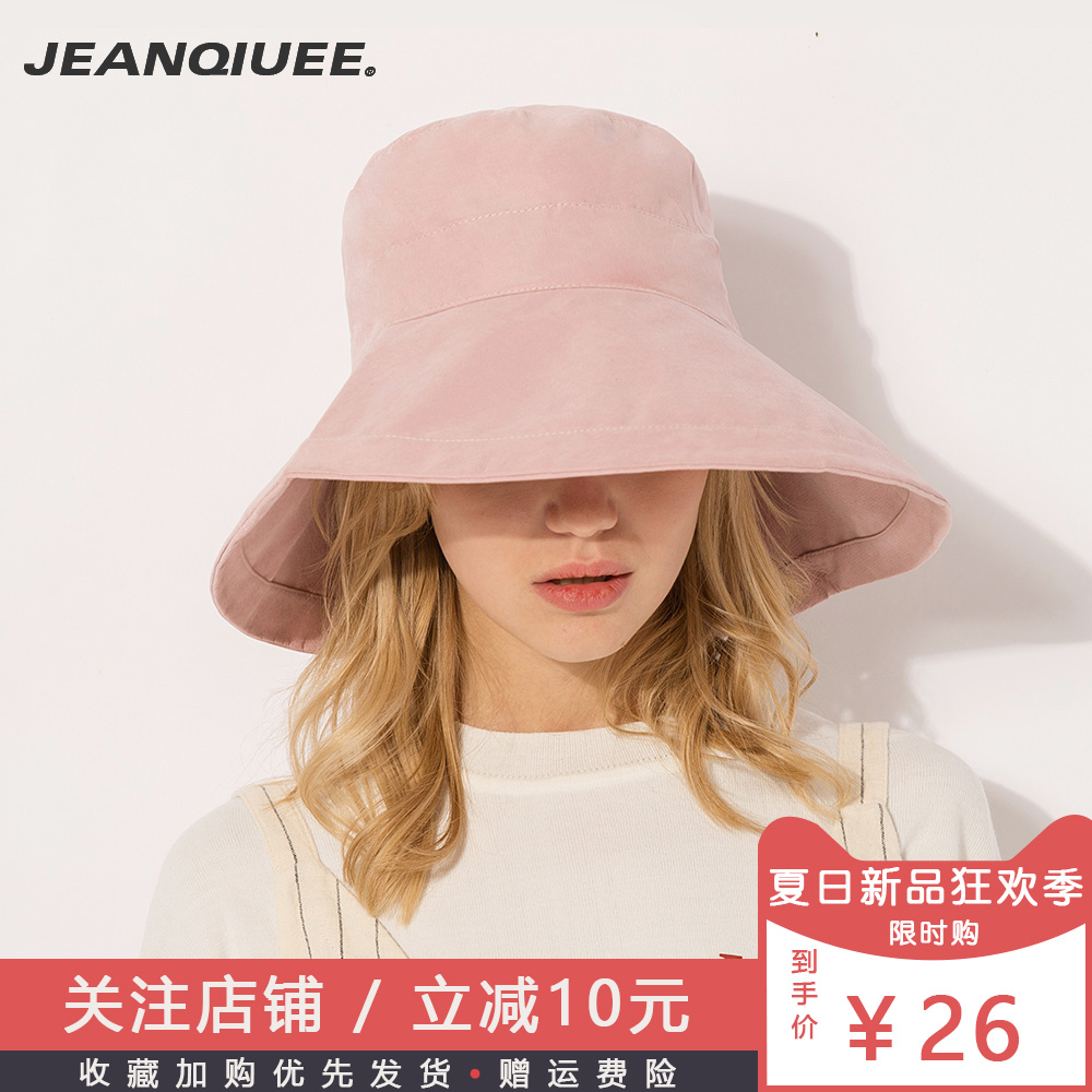 JEANQIUEE 帽子女夏天遮阳帽防紫外线防晒帽渔夫帽大檐太阳帽盆帽