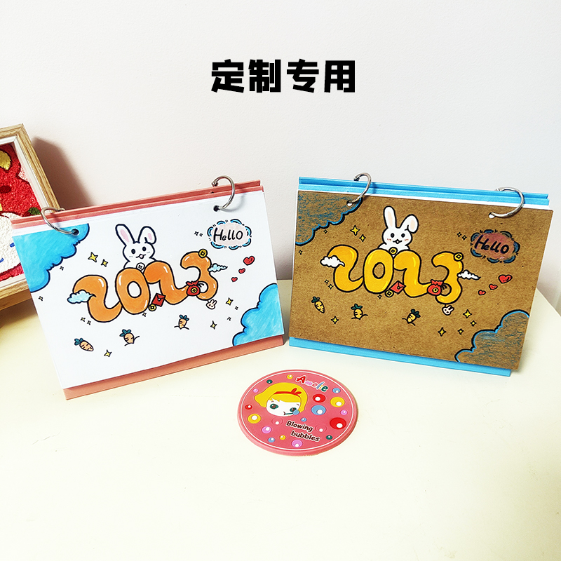三年级小学生空白活页202324年暑假作业年台日历手工自制定制专用