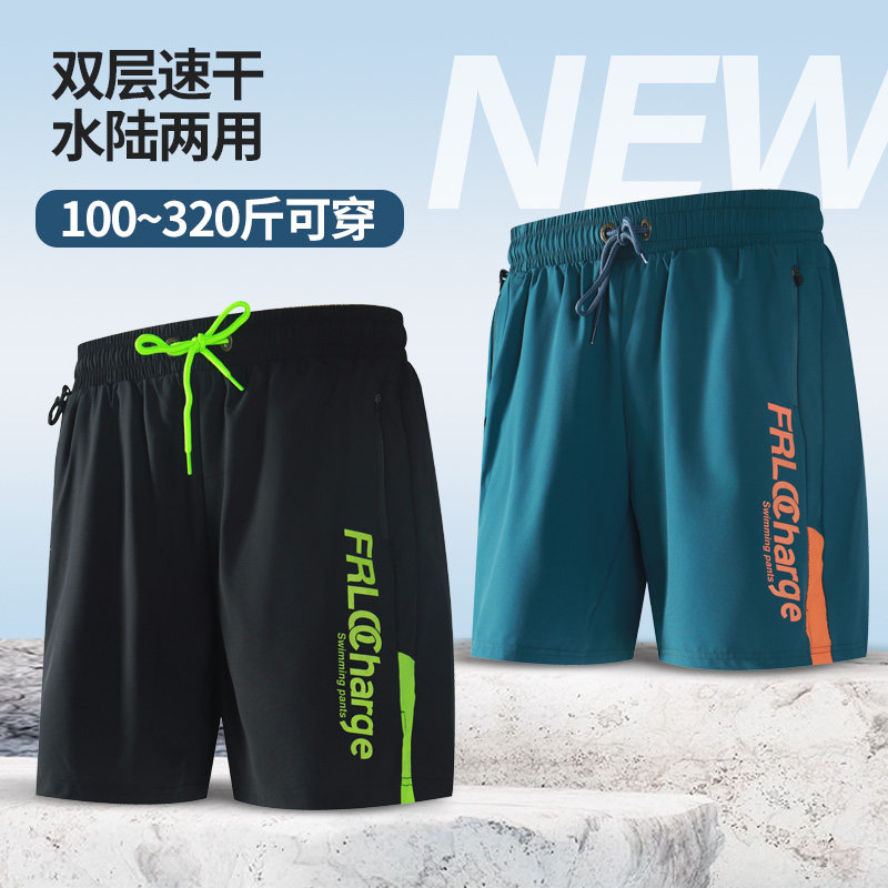 泳裤男新款大码加肥加大双层防尴尬成人宽松速干五分海边游泳温泉