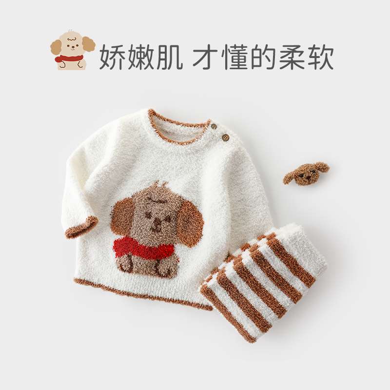 儿童睡衣男童加厚蝴蝶绒内衣套装保暖婴儿衣服秋冬款女宝宝家居服