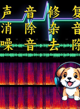 声音变清晰监控录像人声去杂音行车记录仪录像人声提取去音乐声