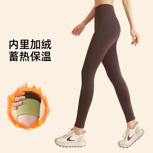 新款冬季外穿收腹提臀健身运动紧身加厚加绒瑜伽裤