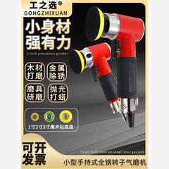 气磨机气动打磨机小型砂纸机2寸3寸汽车抛光机打蜡机干磨机配件