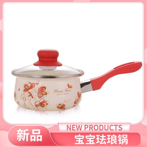 可爱单柄锅珐琅宝宝辅食锅泡面锅
