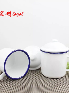 复古怀旧搪瓷口杯 带盖 水杯 搪瓷茶缸大容量 马克杯 定制logol