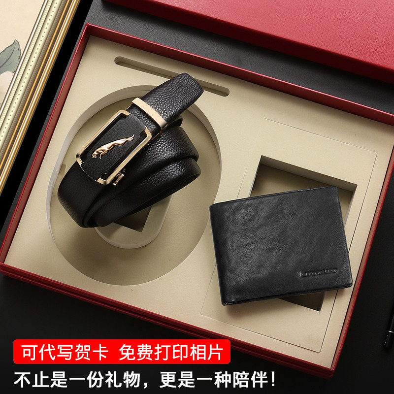 头层牛皮皮带钱包礼盒套装男士真皮短款钱夹生日礼物送男友爸爸