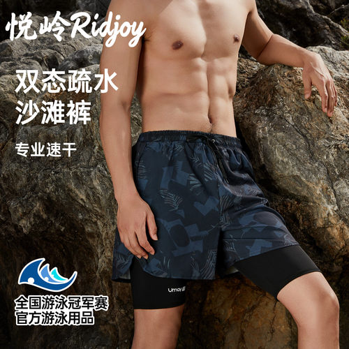 德国泳裤男款游泳装备全套