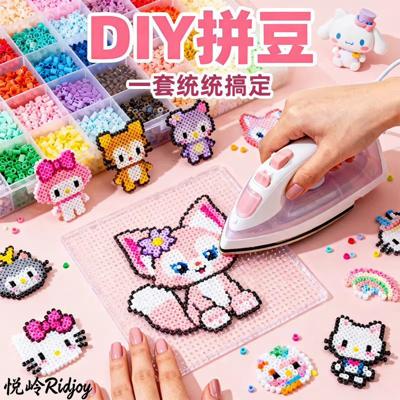 德国拼豆豆手工diy材料包全套工具正版专用熨斗融合豆笔套装