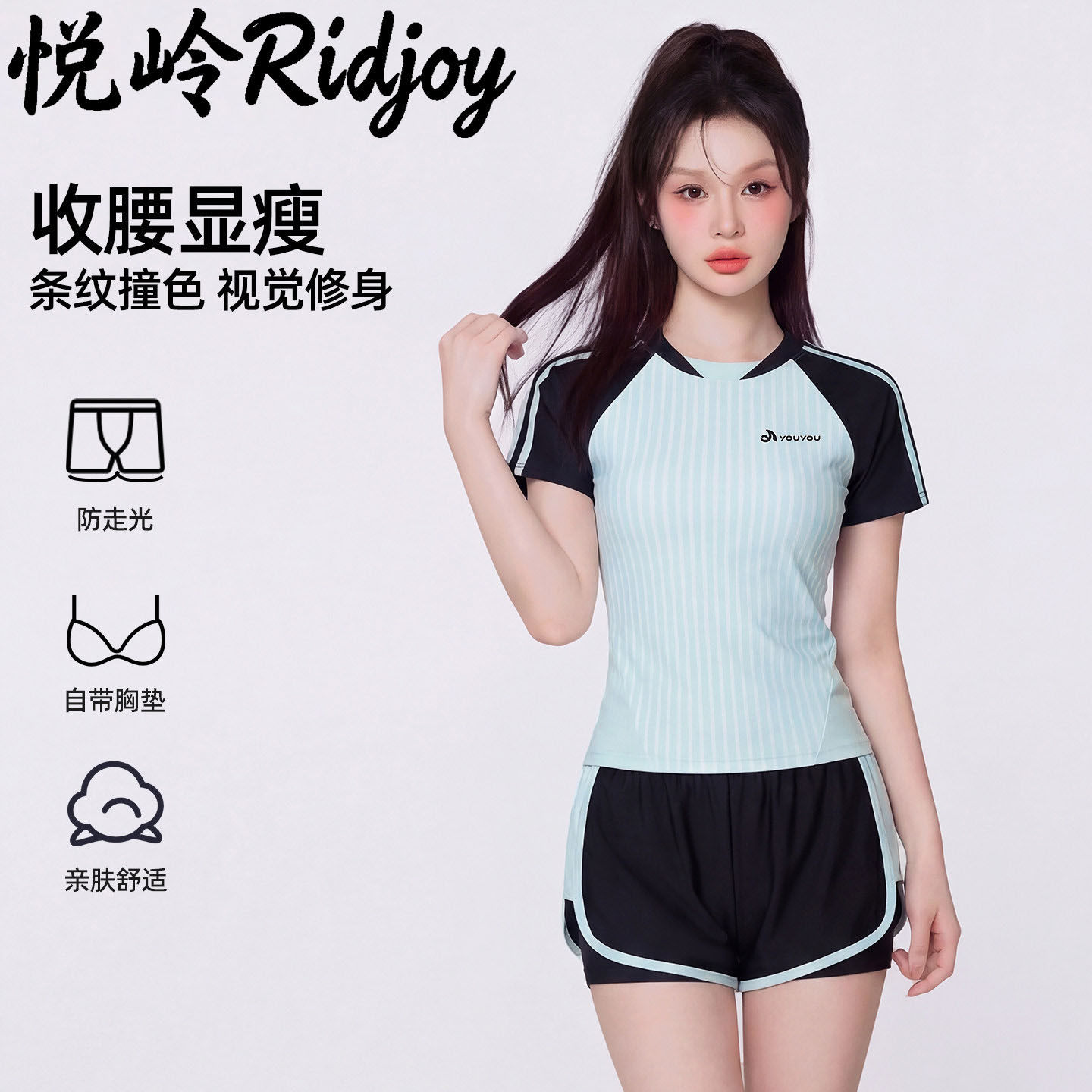 德国分体泳衣女保守竖条纹2026新款高级感显瘦遮肉成人女士游泳衣