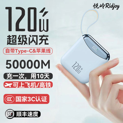 德国26新款充电宝超薄可上飞机