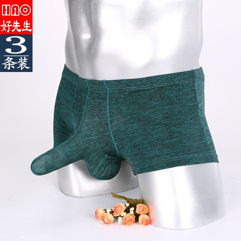 3条 大象鼻子内裤男四角裤JJ套枪蛋分离式性感平角裤纯色枪弹分仓,女士内衣/男士内衣/家居服,男平角内裤,淘宝优惠券,粉丝福利购,淘宝优惠卷
