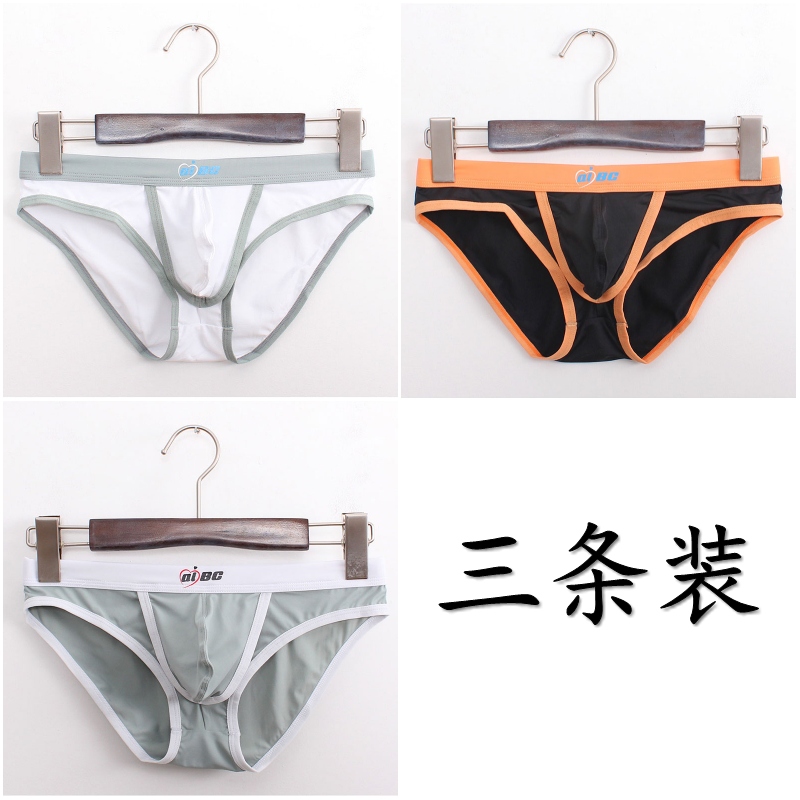 冰丝枪弹分离性感薄款夏季三角裤