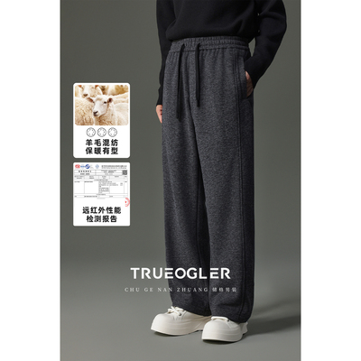 远红外温升毛呢休闲裤男羊毛加厚