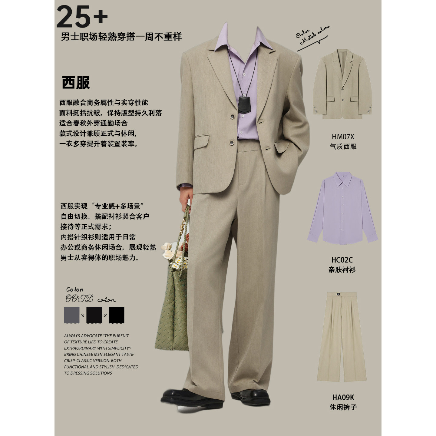 【储格】棉麻休闲西服男春季宽松简约小西装外套2026高级感套装