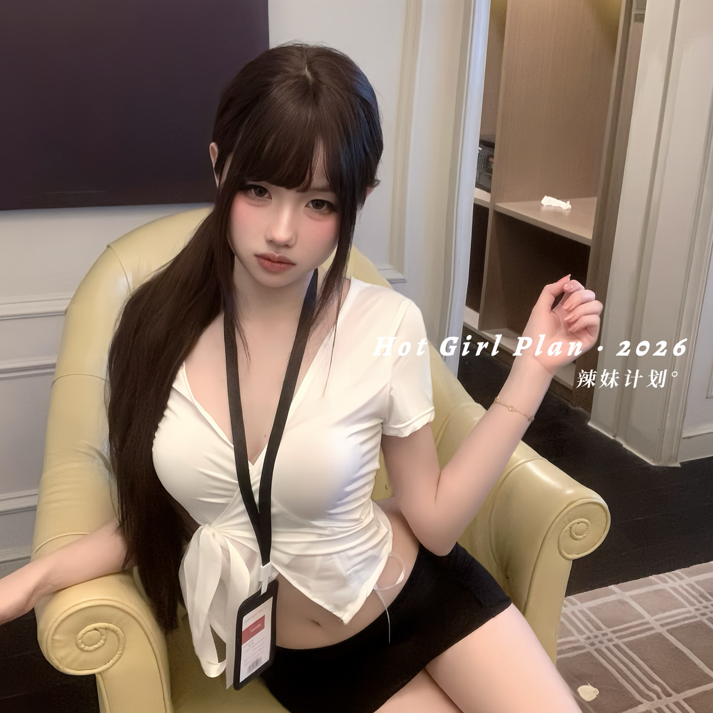 辣妹计划~性感御姐风OL职业制服套装女秘书扮演约会包臀裙子qqny