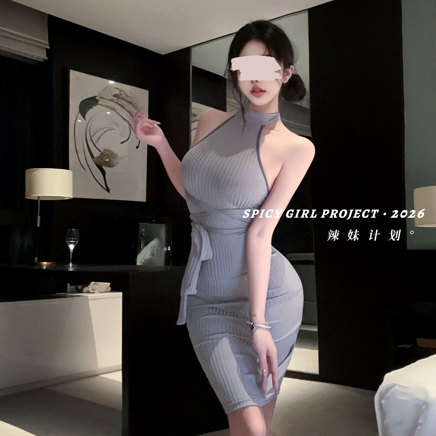 辣妹计划~性感御姐风情趣秘书ol角色扮演套装紧身包臀裙qqny内衣