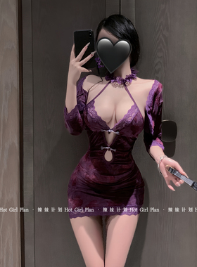 辣妹计划：忘眼欲穿*紫色纯欲性感禁欲系深V睡裙趣情套装qqny内衣
