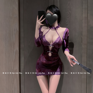辣妹计划：忘眼欲穿 qqny内衣 紫色纯欲性感禁欲系深V睡裙趣情套装