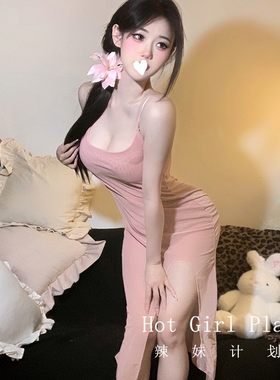 辣妹计划*网纱超薄纯欲睡衣女性感吊带开叉纱裙家居睡裙qqny情趣