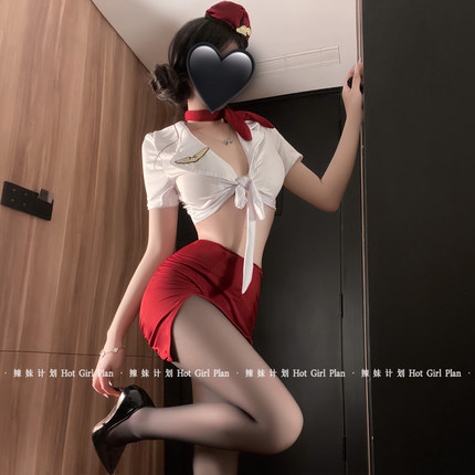 辣妹计划：热辣航空*空姐cos服装性感御姐制服包臀裙qqny内衣趣情