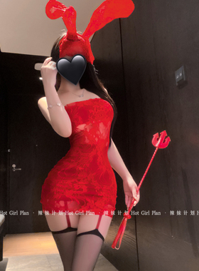 辣妹计划*一字肩红色蕾丝抹胸连衣裙收腰紧身包臀裙纯欲性感套装