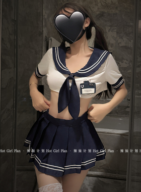 辣妹计划*cosplay性感日系学院风学生服装纯欲制服套装jk水手服女