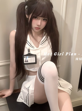 辣妹计划~清纯性感少女风海军领jk制服套装纯欲情调约会短裙qqny