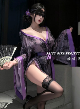 辣妹计划~气质御姐风深V和服性感睡衣韵味紫色情调制服女qqny内衣