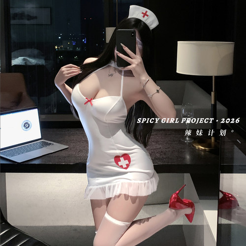 辣妹计划~白色性感内衣cos纯欲风小护士套装情侣约会战袍qqny制服
