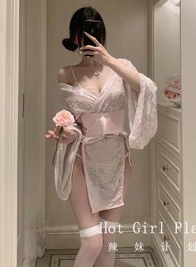 神明少女*纯欲性感日式和服三点式情侣趣味内衣制服qqny睡衣浴袍
