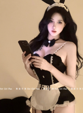 辣妹计划*性感睡衣女仆带胸垫纯欲风吊带睡裙高级感制服套装qqny