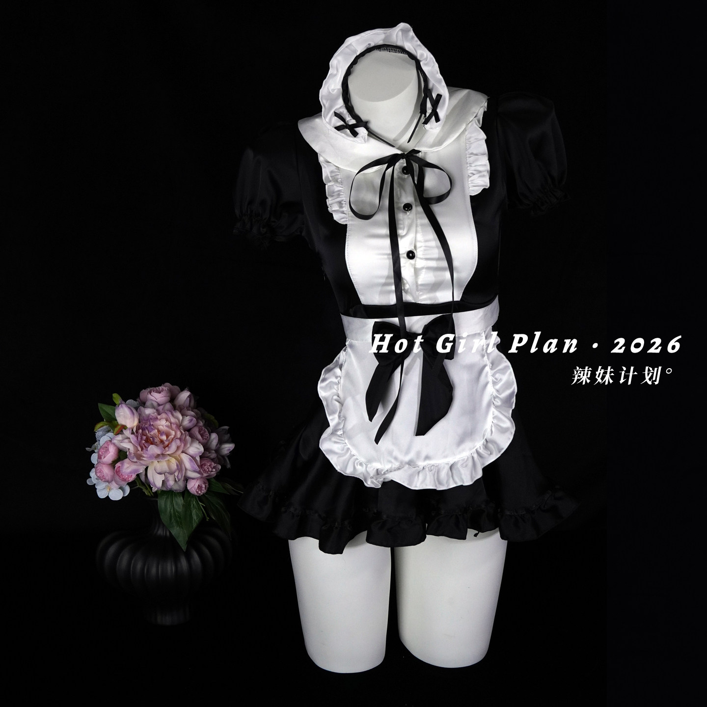 辣妹计划：绯红玫瑰*纯欲女仆cos装性感睡裙女佣情趣制服qqny内衣